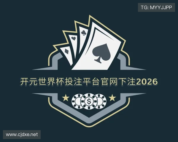 了解开元手机app下载安装最新版